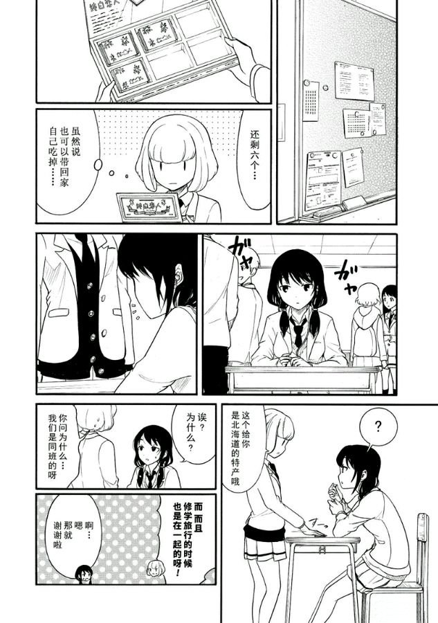 第107话
