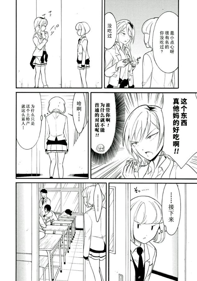 第107话
