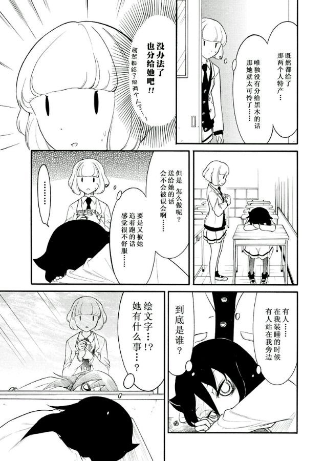 第107话