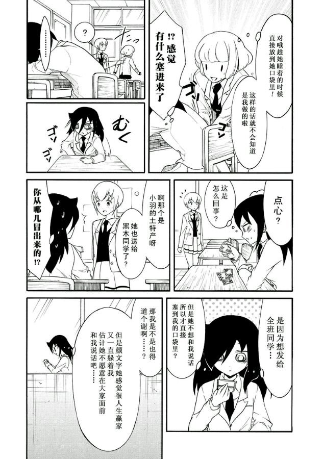 第107话