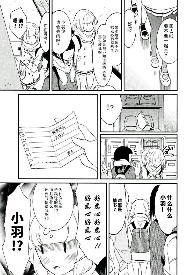 第107话