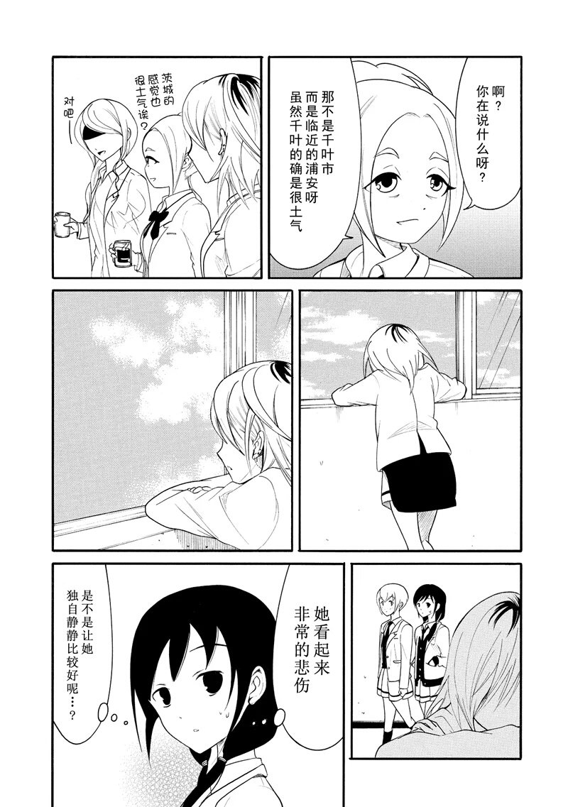 第108话