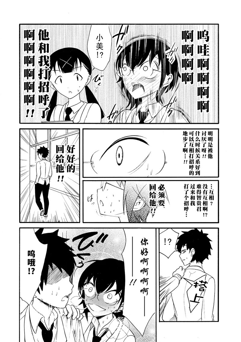 第108话