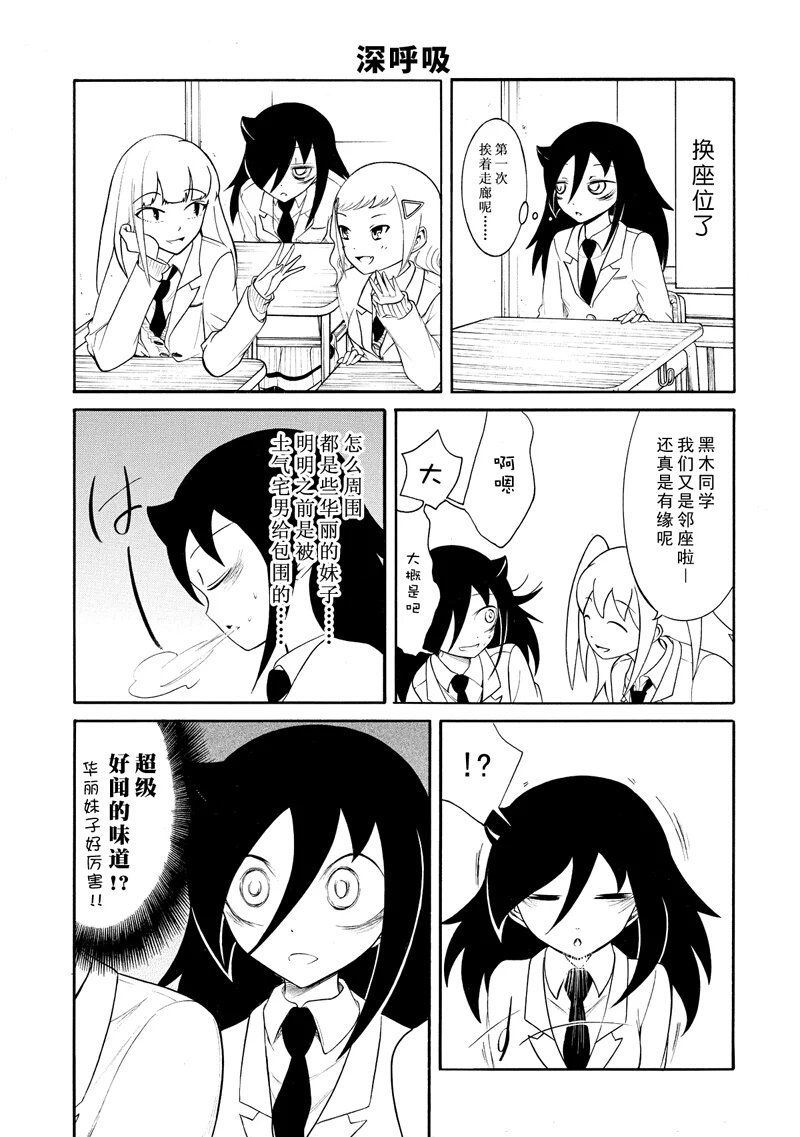 第108话