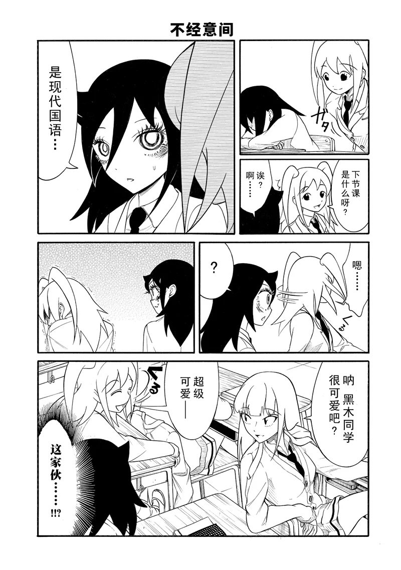 第108话