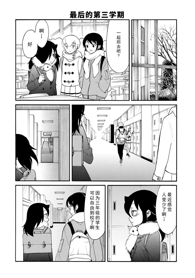 第108话