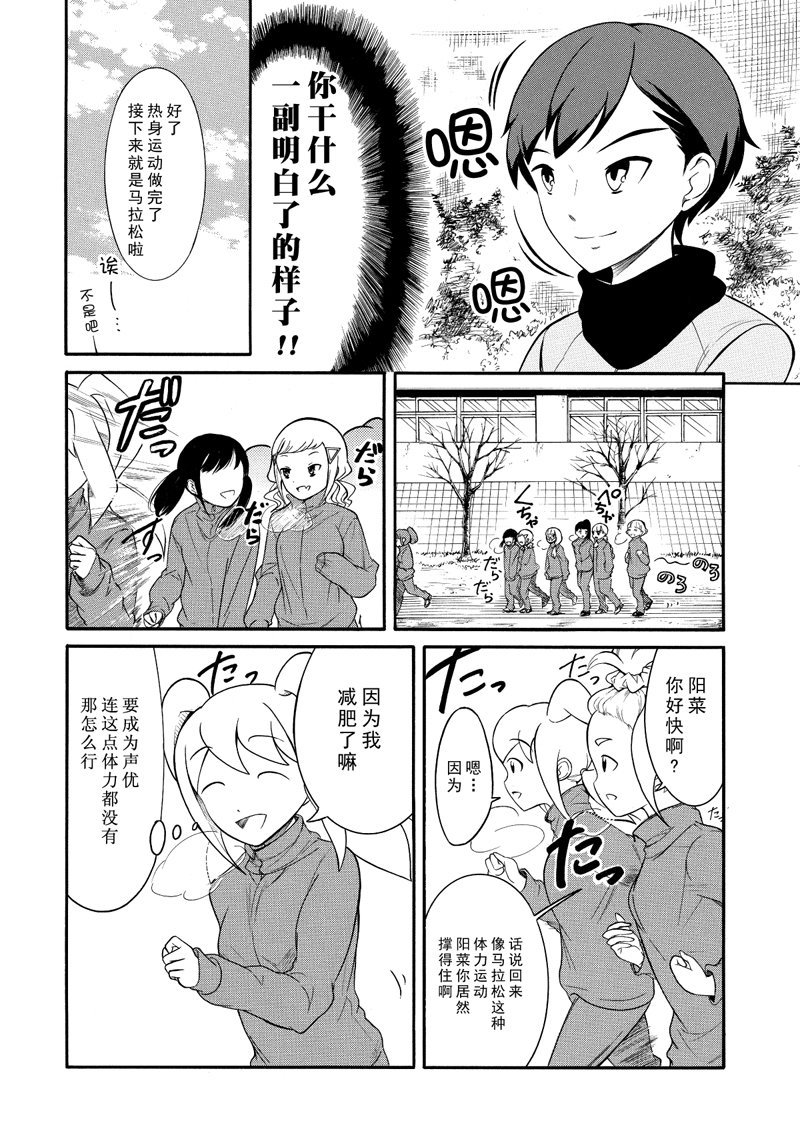 第109话
