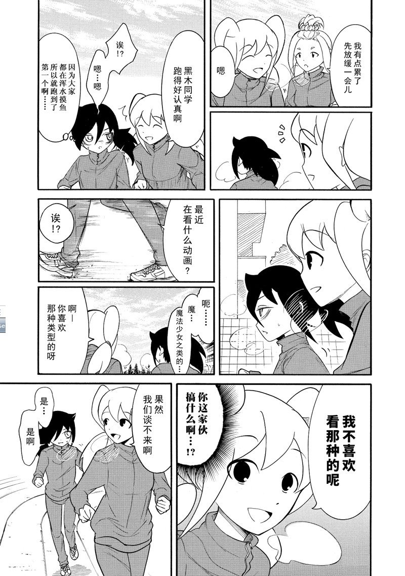 第109话