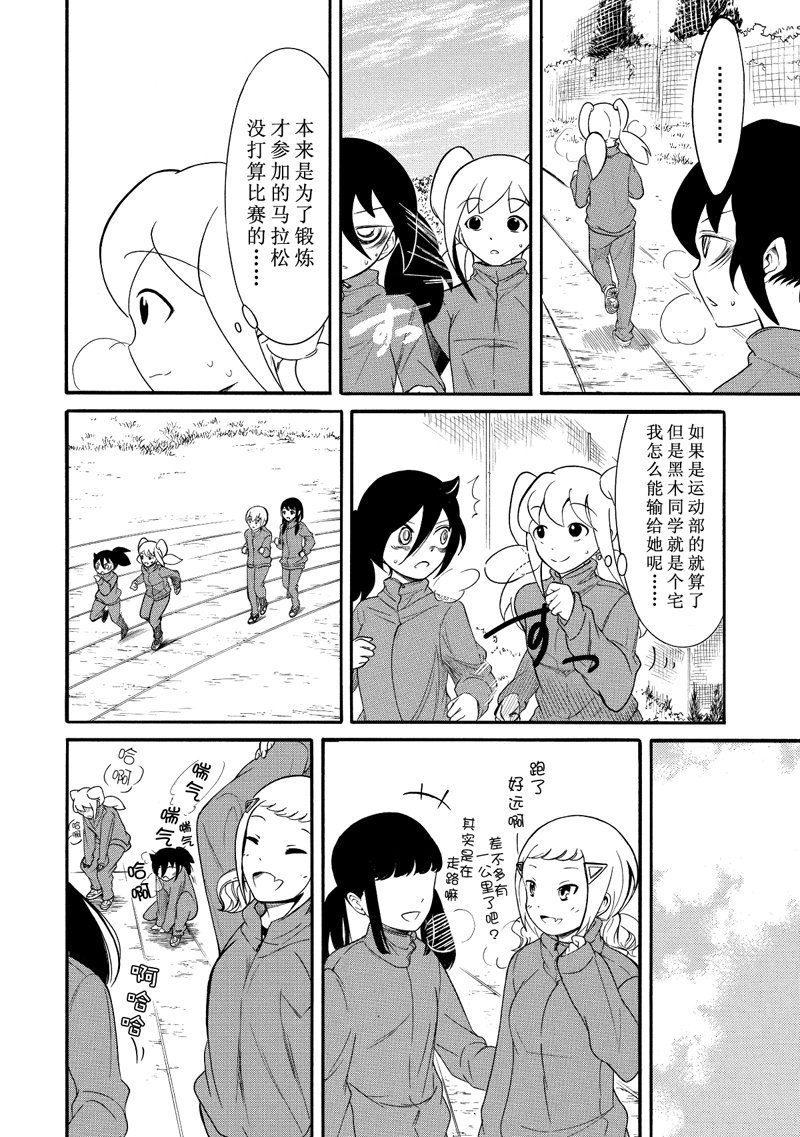 第109话