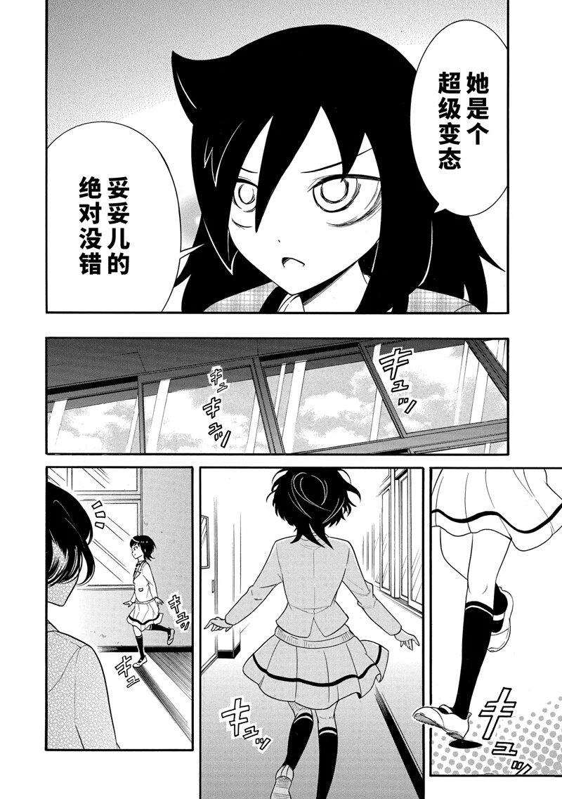 第110话