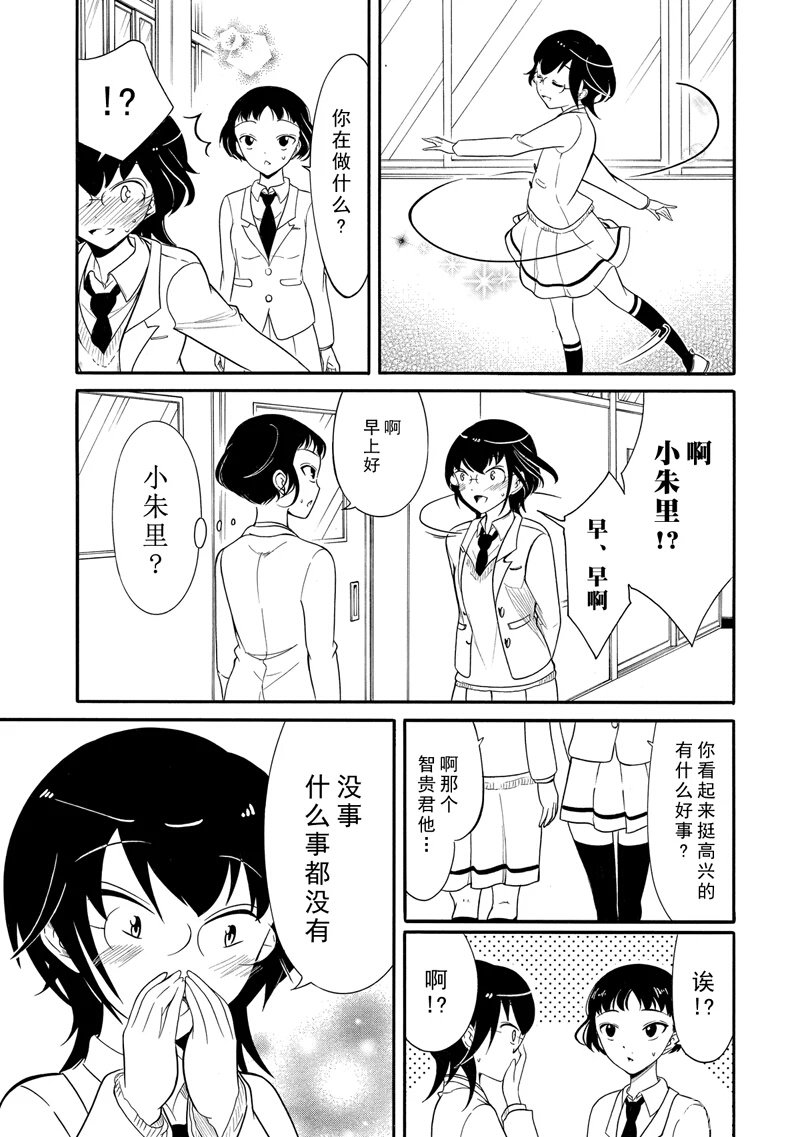 第110话