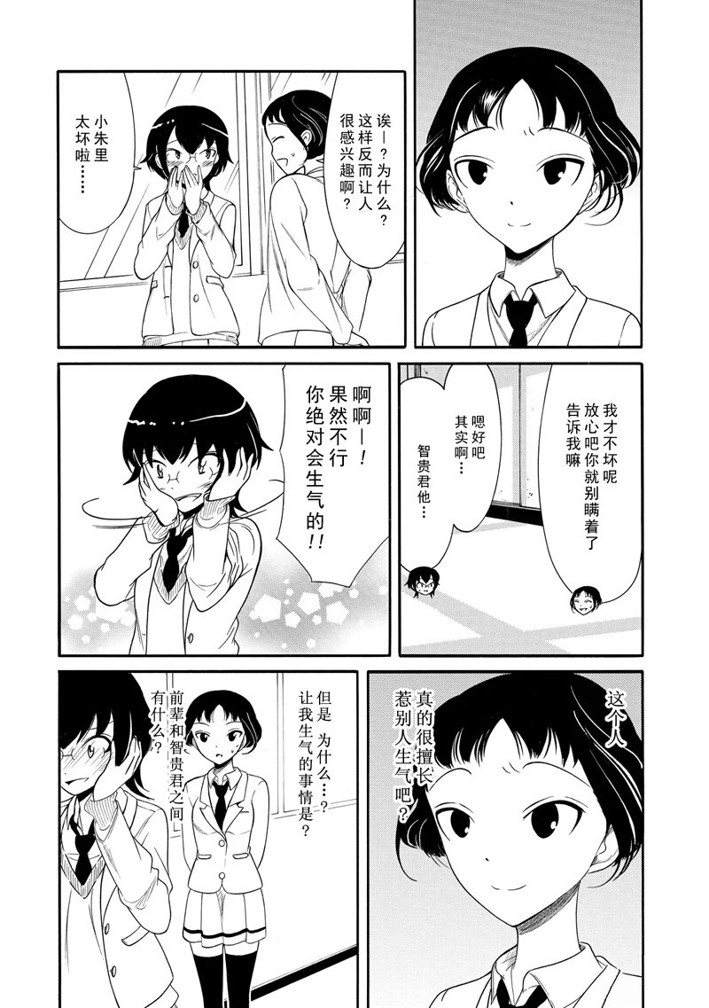 第110话