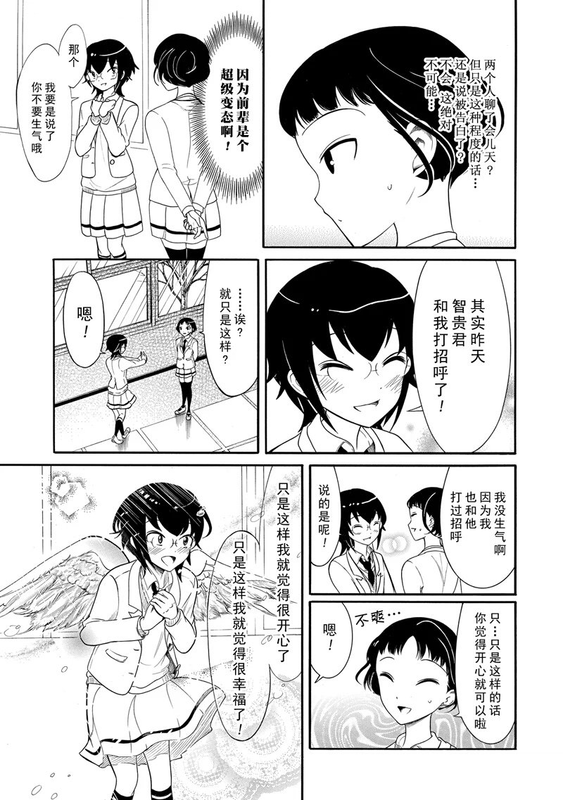 第110话