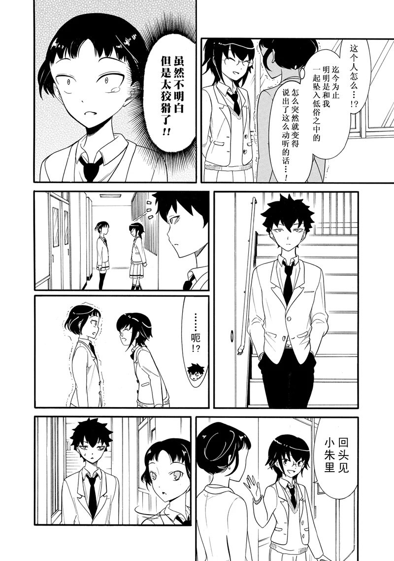 第110话