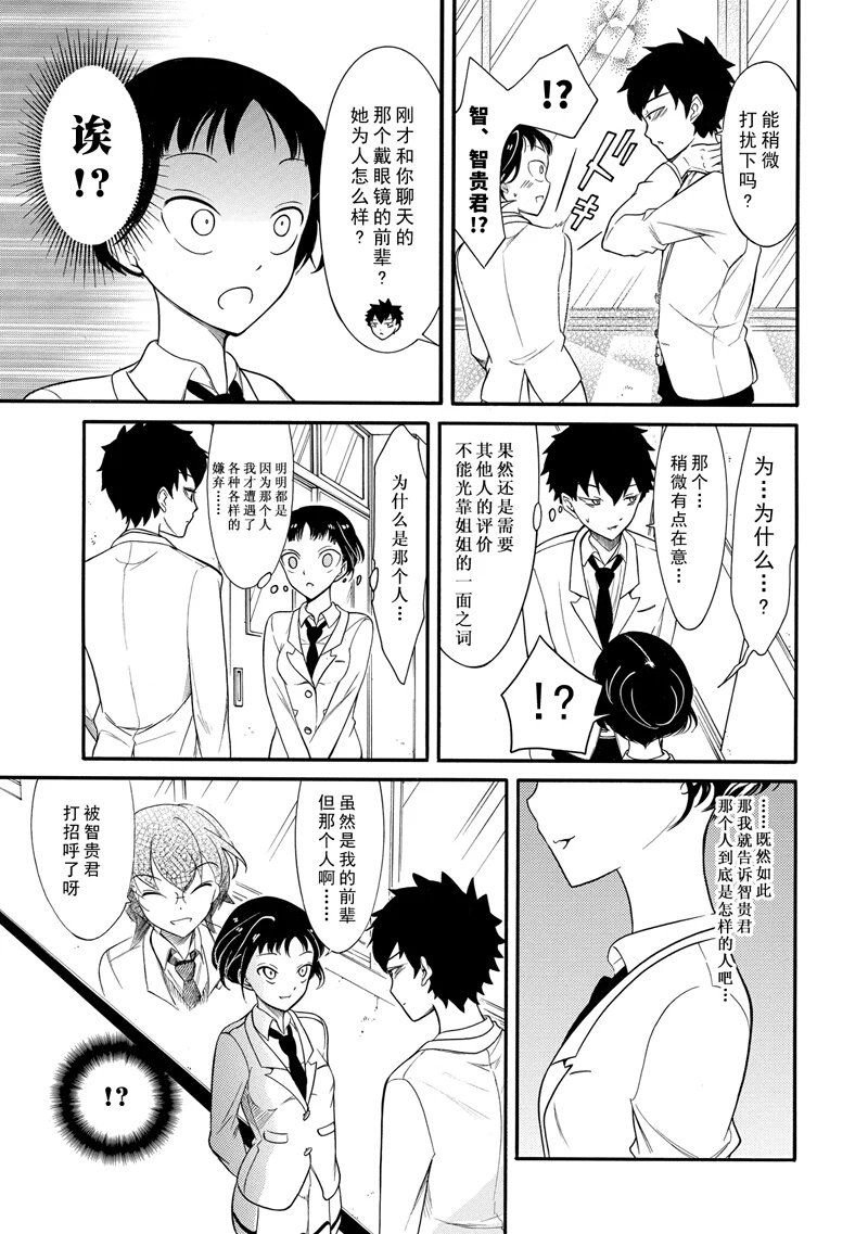 第110话