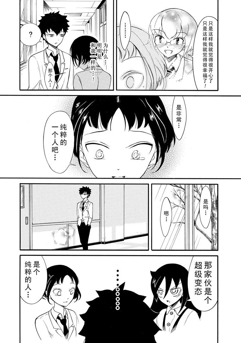 第110话