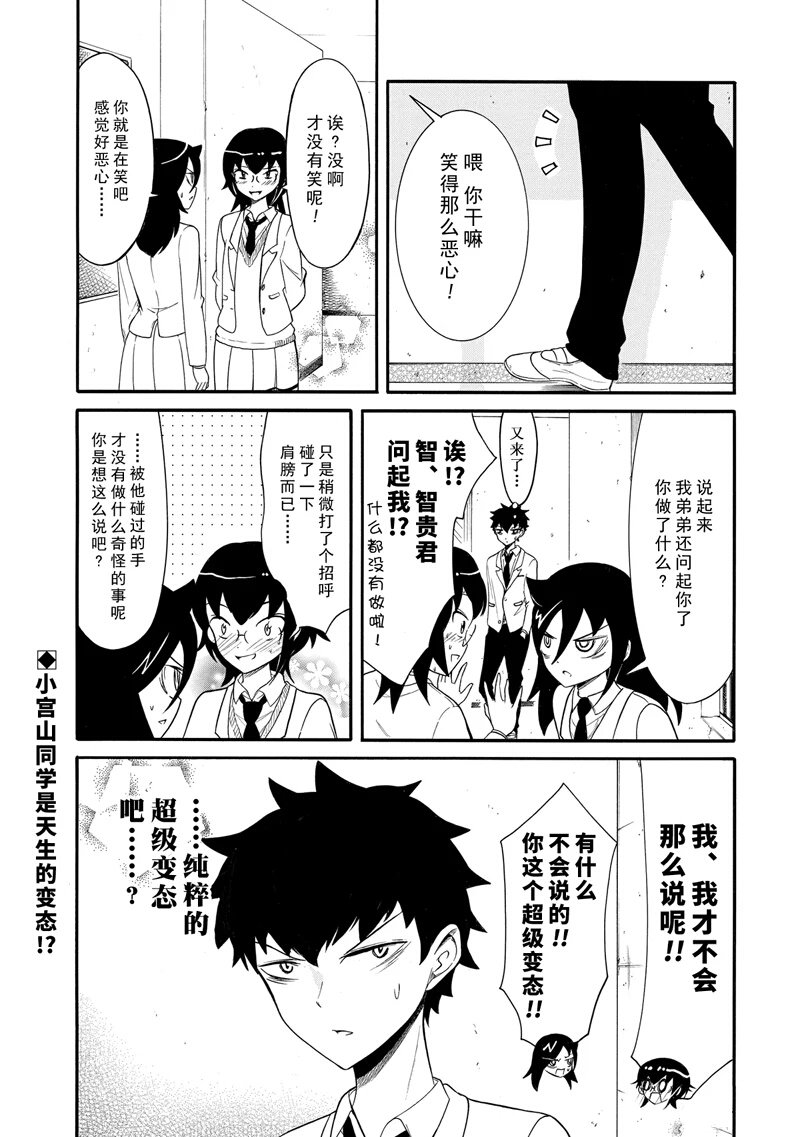 第110话
