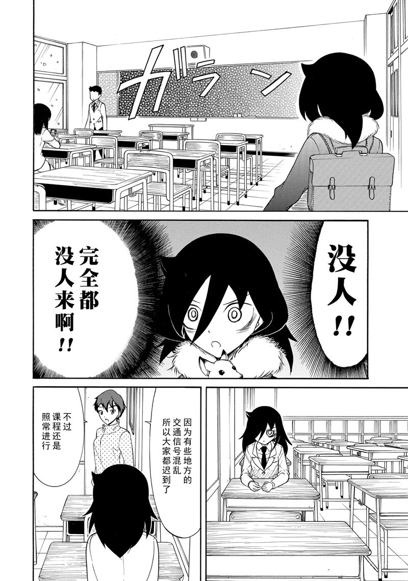 第111话
