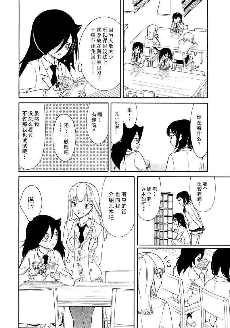 第111话
