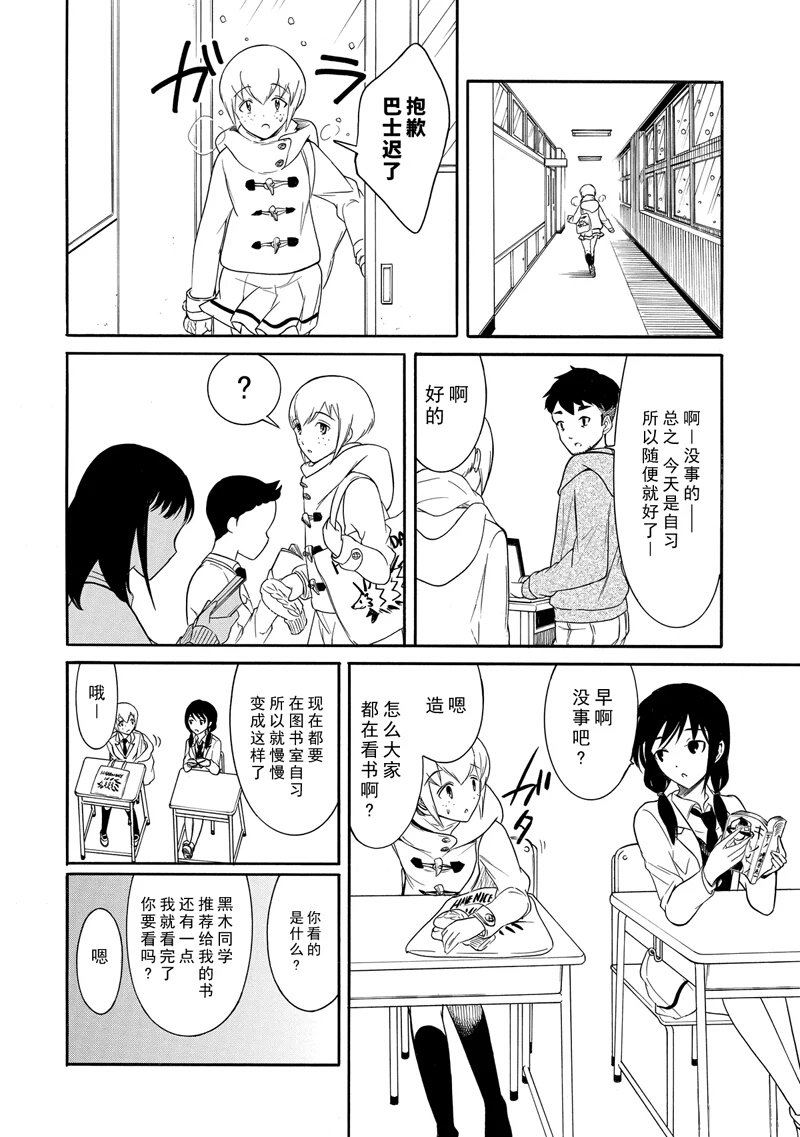 第111话