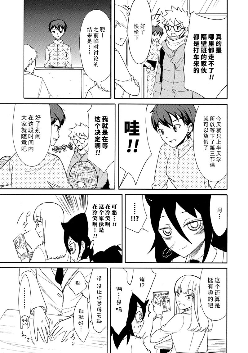 第111话