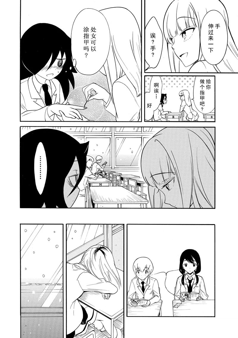 第111话