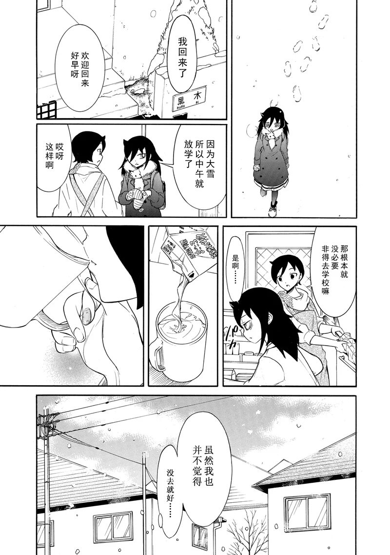 第111话