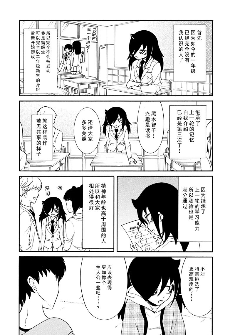 第113话