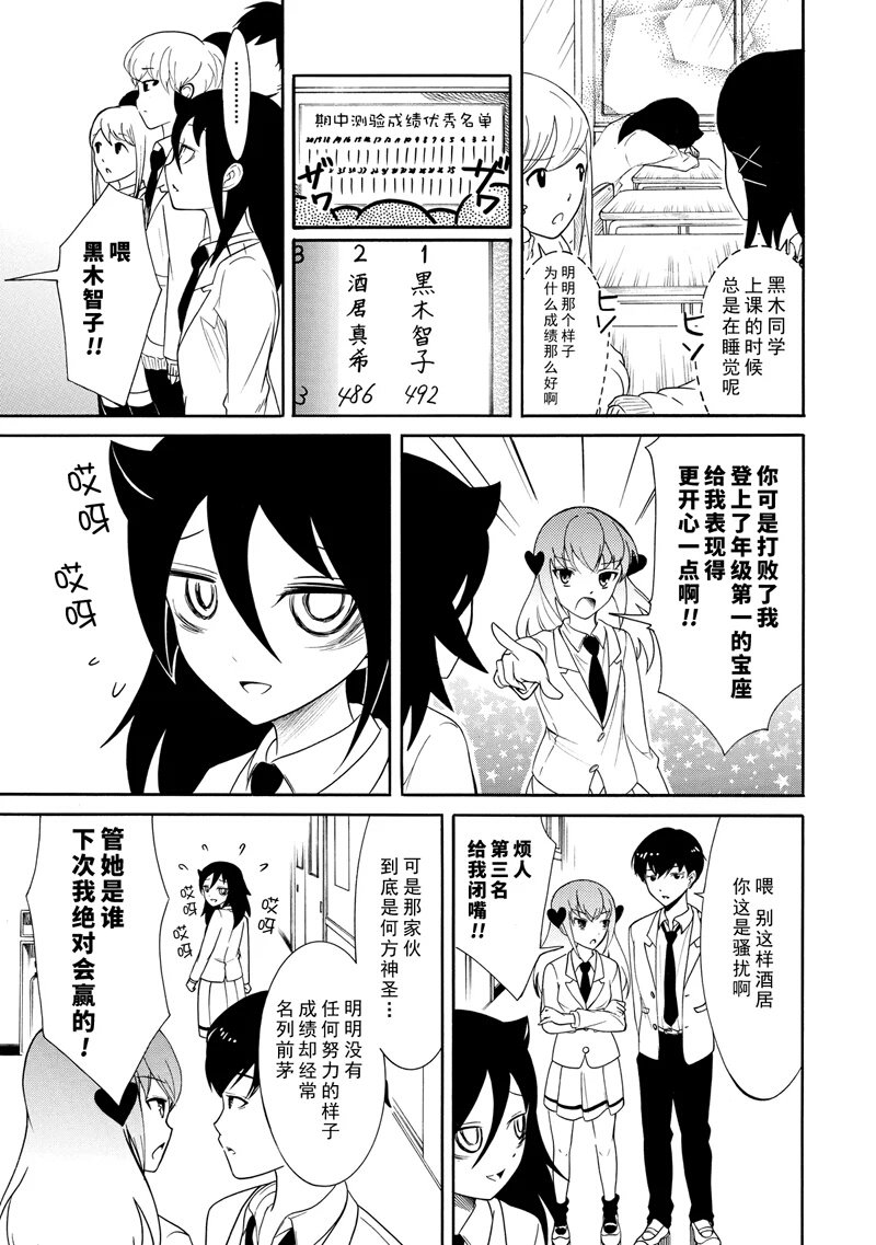 第113话