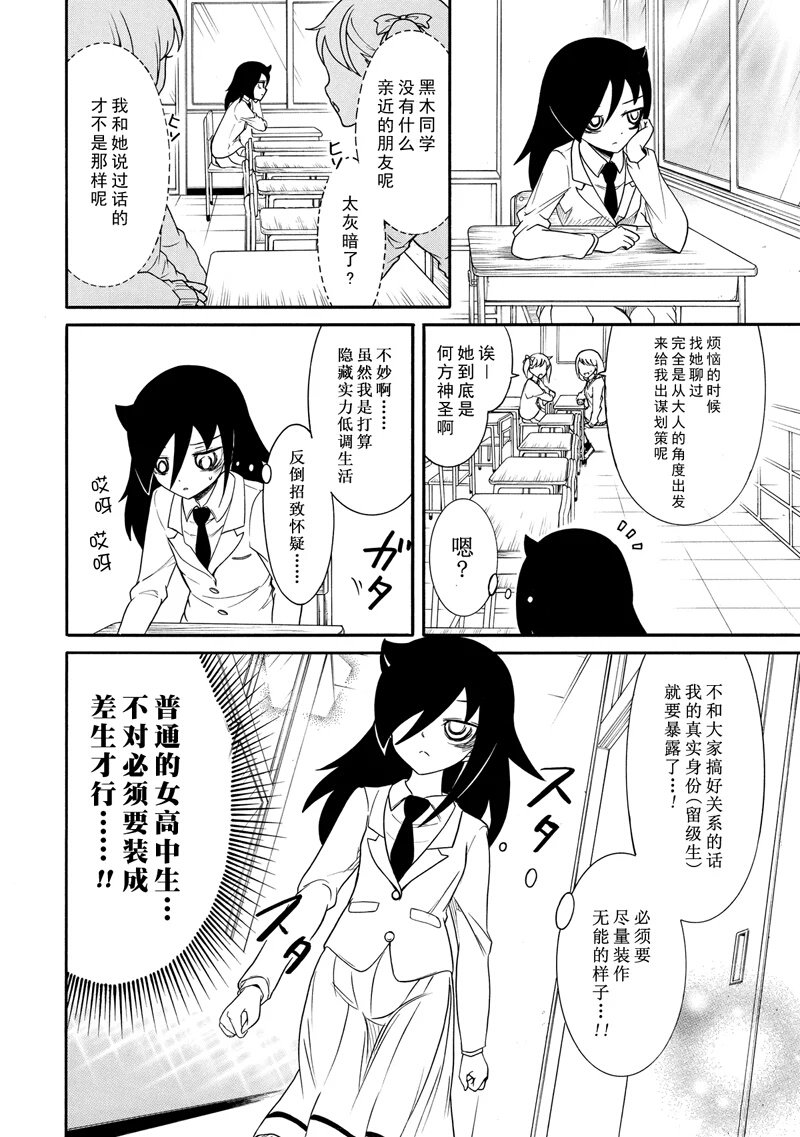 第113话