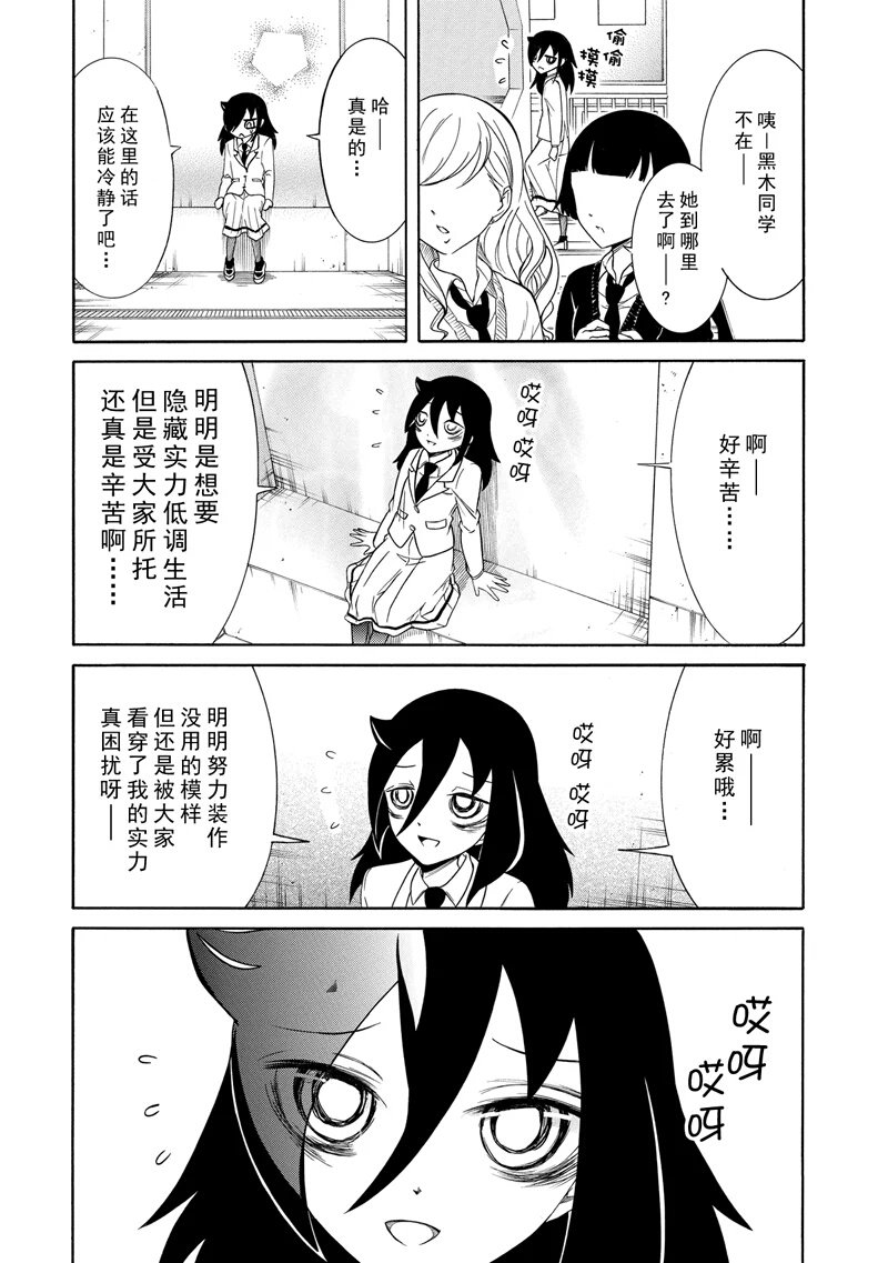第113话