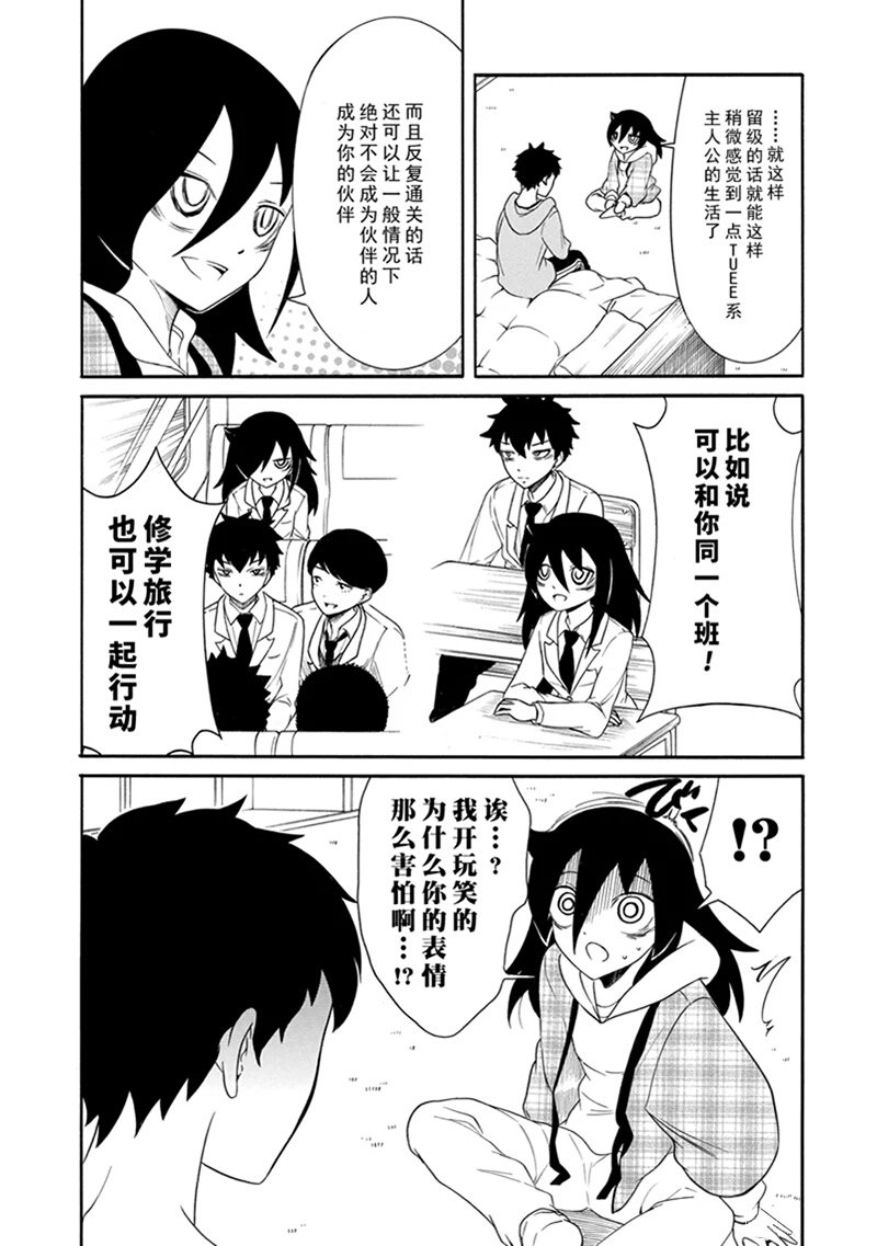 第113话