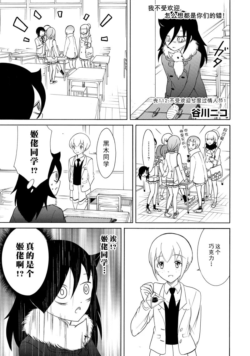 第114话