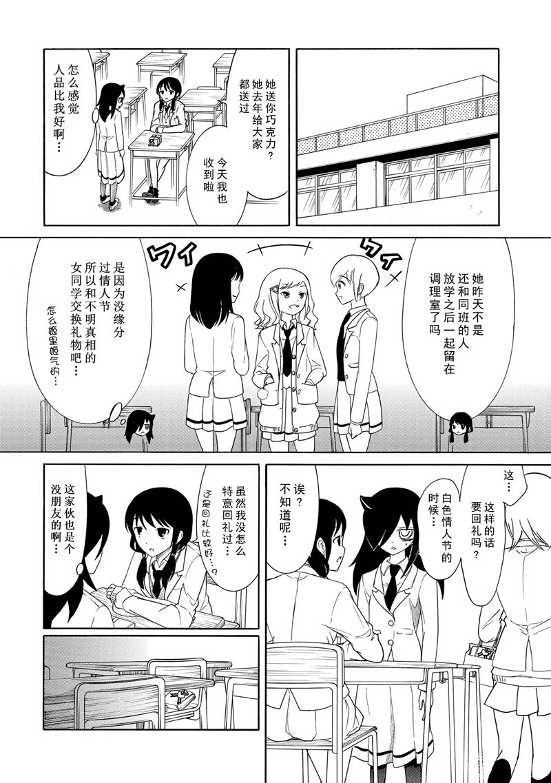 第114话