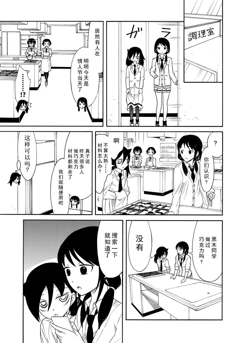 第114话