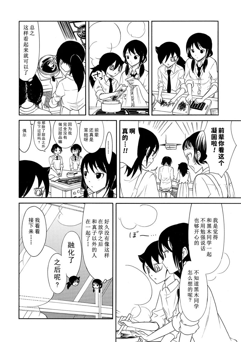第114话