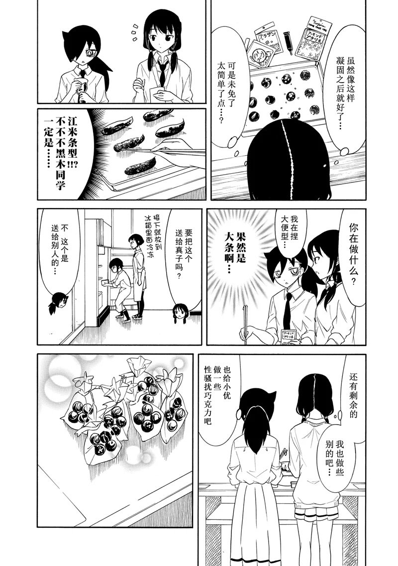 第114话
