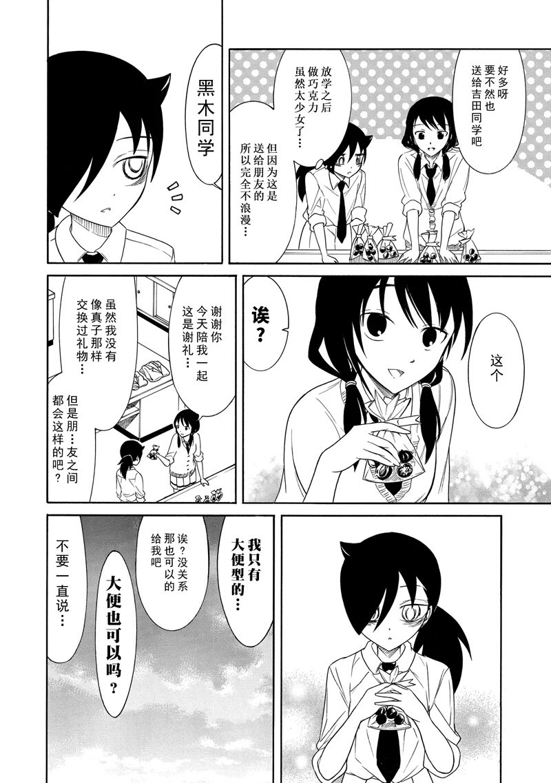 第114话