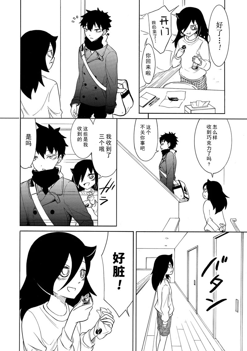 第114话