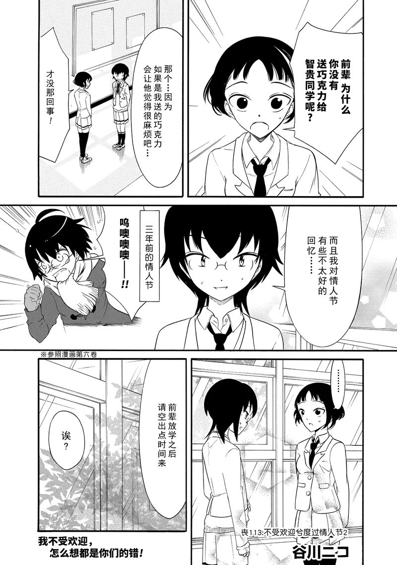第115话