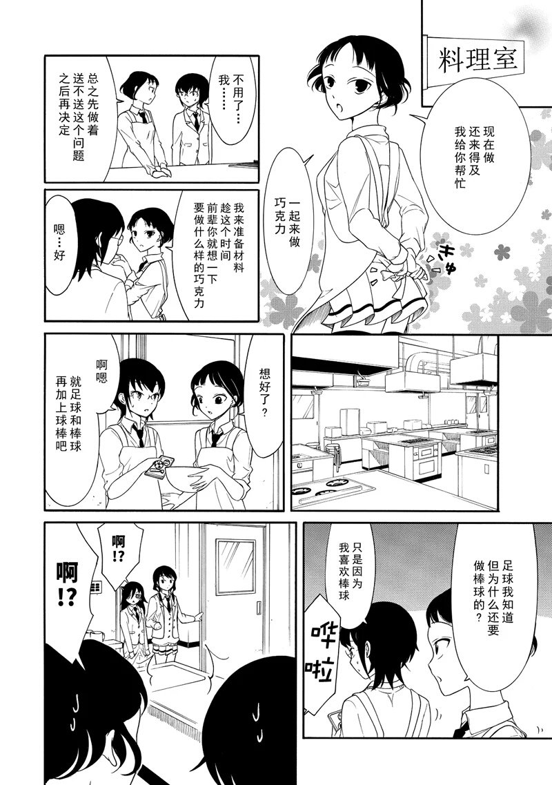 第115话