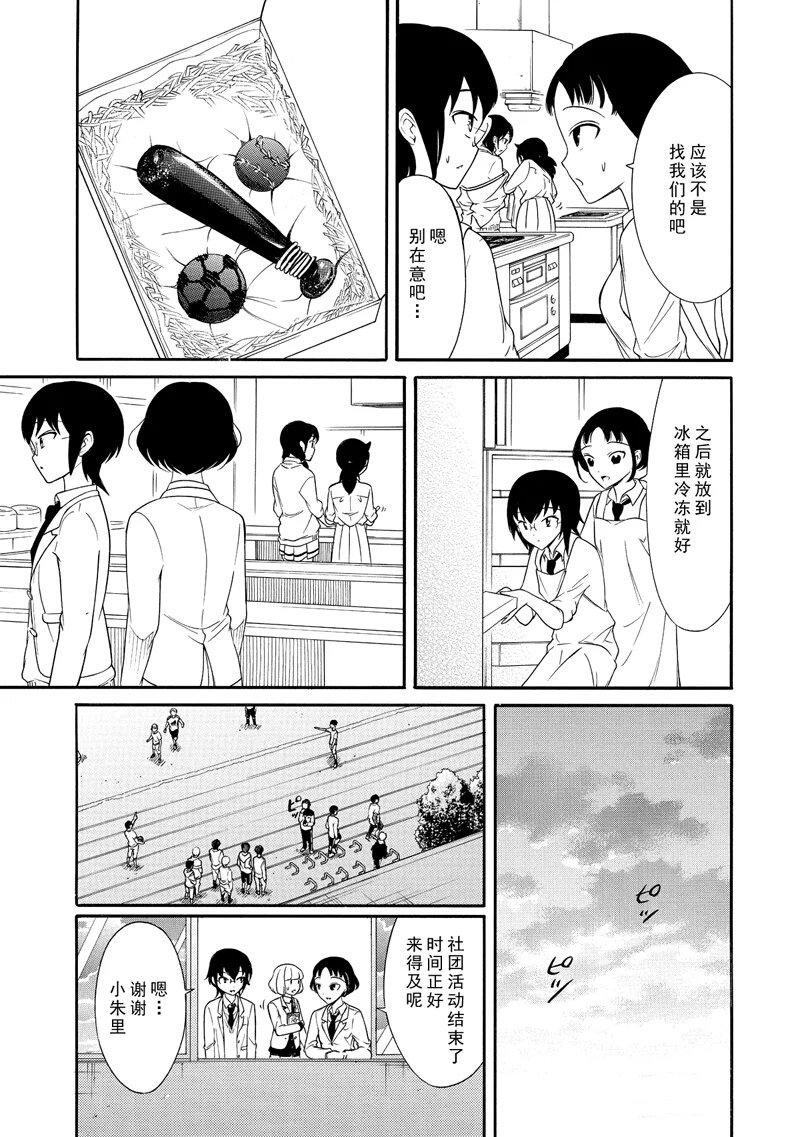 第115话