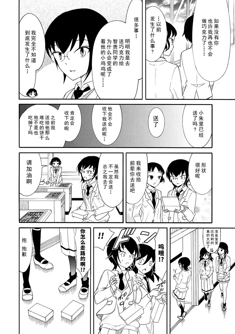第115话