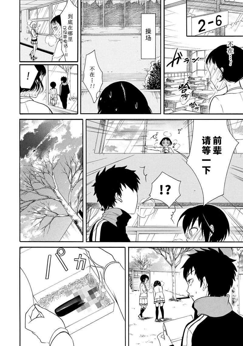 第115话