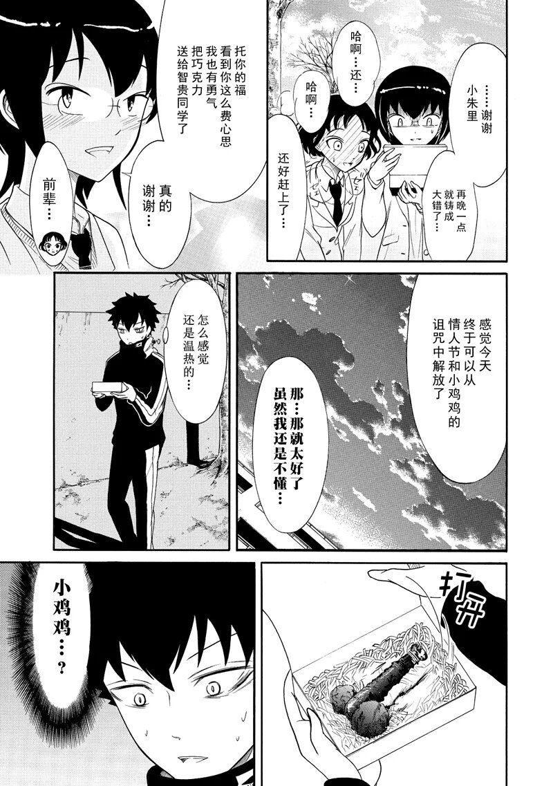 第115话