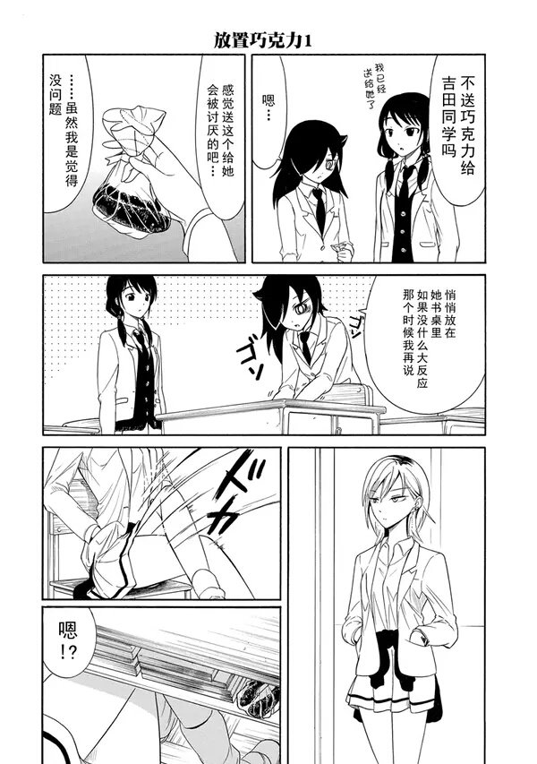 第116话