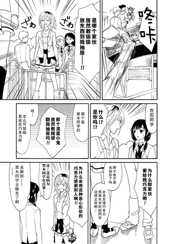 第116话
