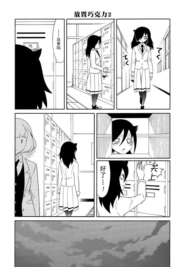 第116话