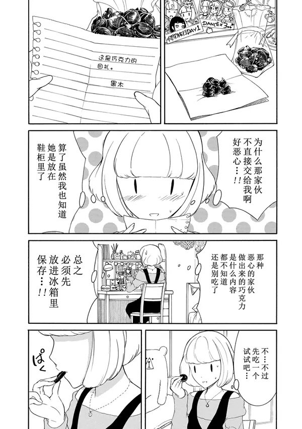 第116话