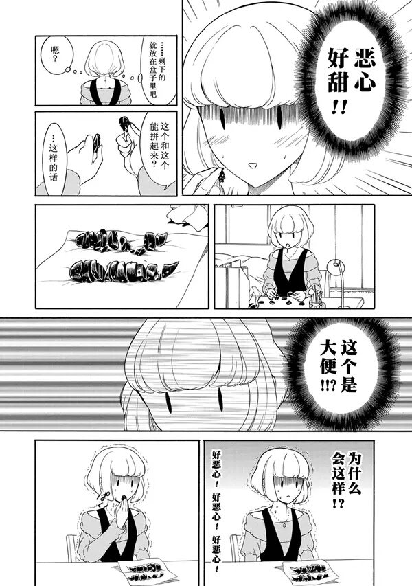 第116话